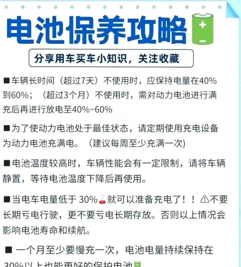 手机电池出现虚电现象应如何处理？