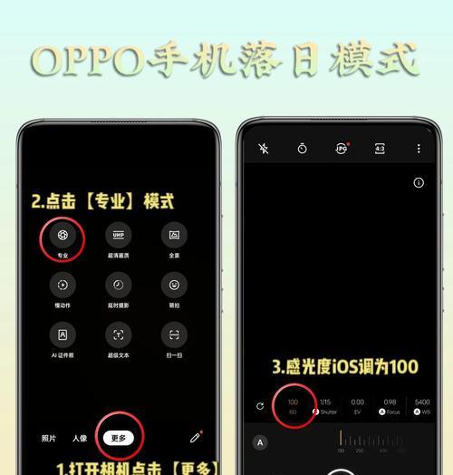 拍照日落效果的手机软件名称是什么？