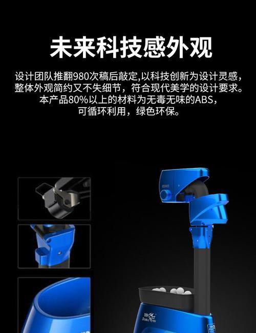乒乓球发球机使用方法是什么？