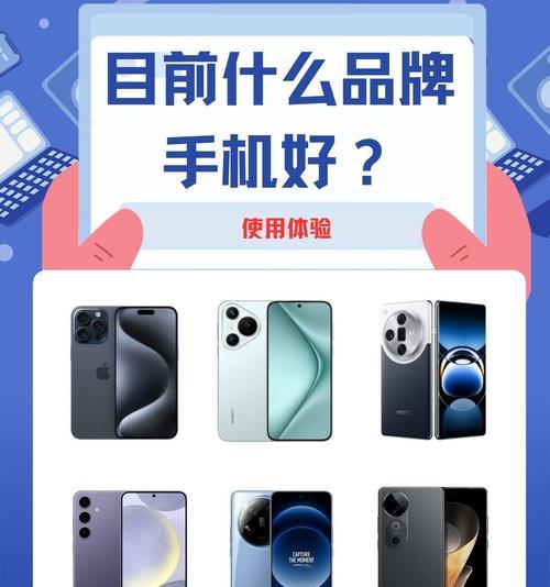 手机与苹果对比的原因是什么？