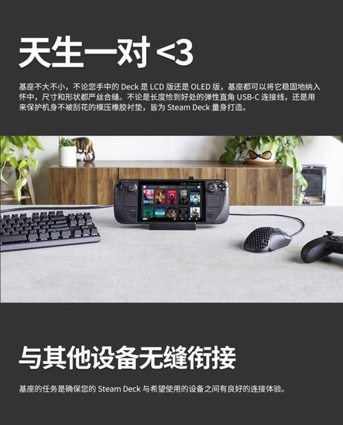 游戏机掌机速度慢的解决方法是什么？