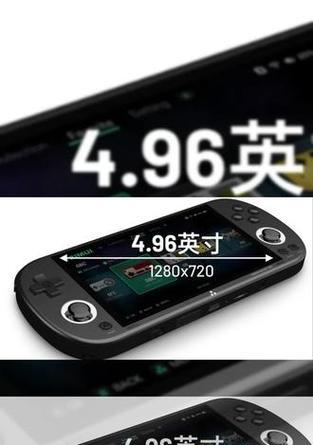 游戏机掌机速度慢的解决方法是什么？