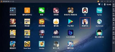 雷电模拟器模拟ios环境稳定吗？