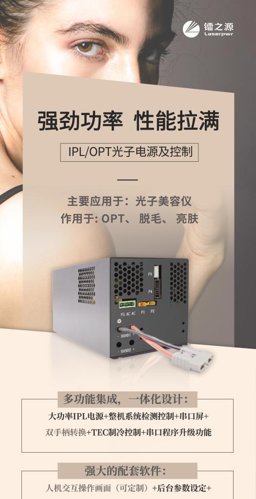 整机电源为何不推荐安装？有哪些潜在风险？