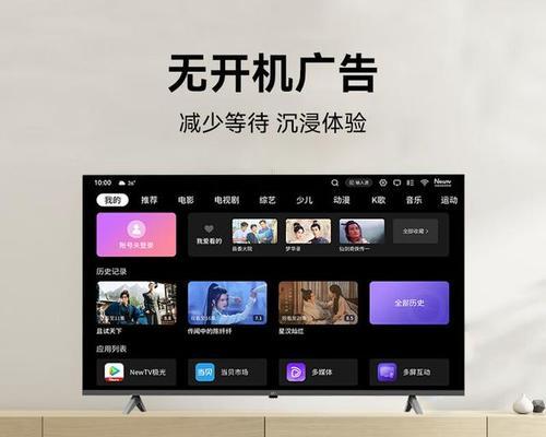直播间的大电视机品牌是什么？电视机的画质表现如何？