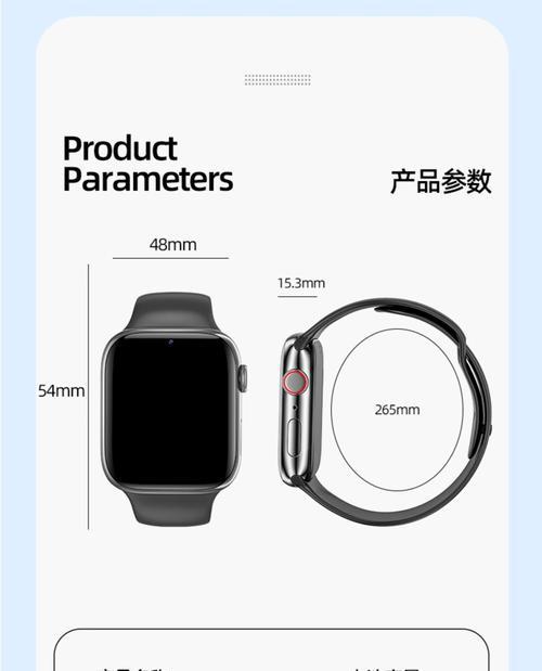 智能手表如何实现无插卡上网？