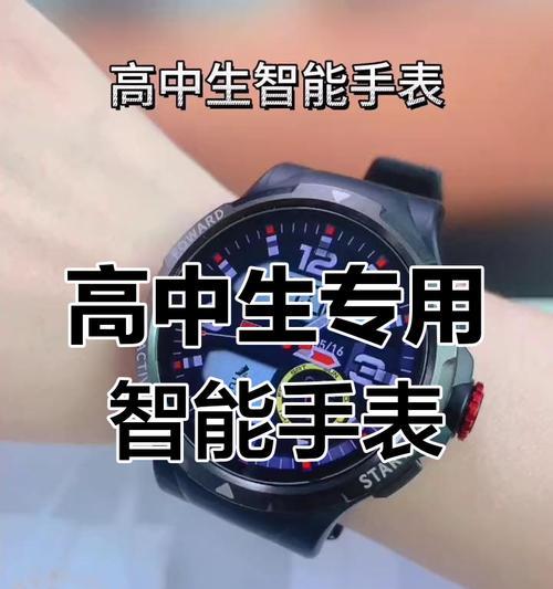 智能手表如何实现无插卡上网？