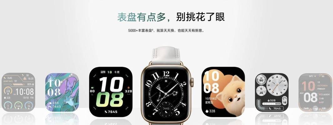 荣耀智能手表的官方账号在哪里？
