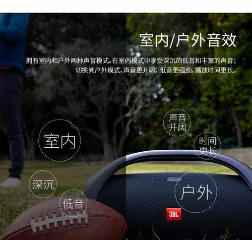 爬山低音炮如何播放音乐？操作指南是什么？