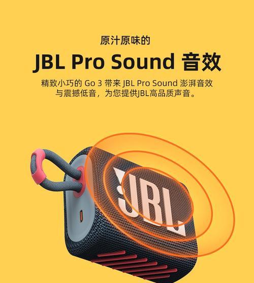 爬山低音炮如何播放音乐？操作指南是什么？