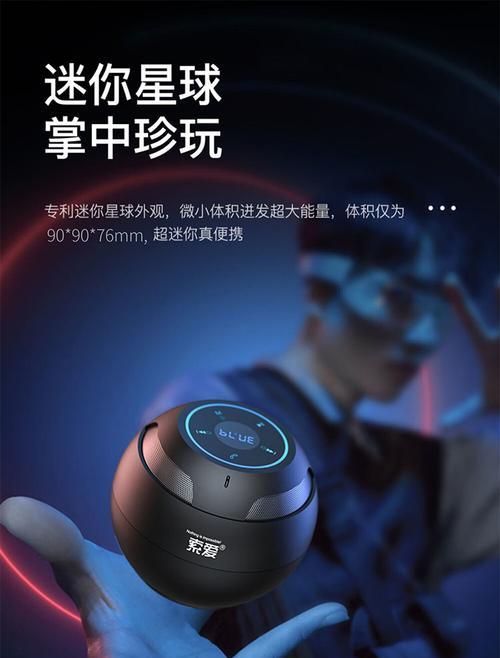 爬山低音炮如何播放音乐？操作指南是什么？
