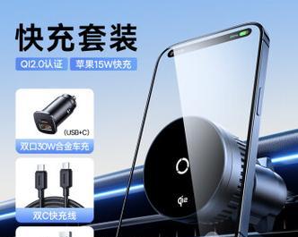 手机磁吸支架车载充电器使用方法是什么？
