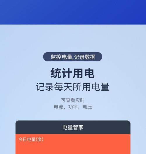 上海德力西智能插座如何调整设置？操作指南是什么？