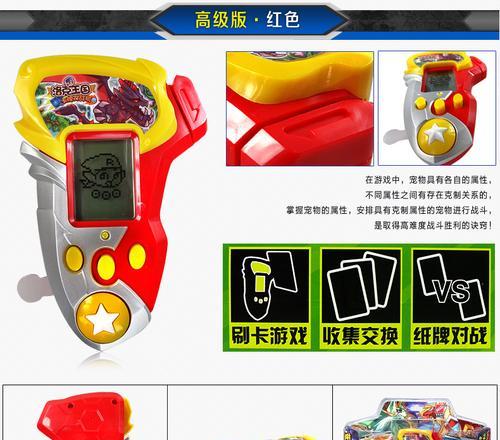 赛尔号游戏机声音设置方法是什么？