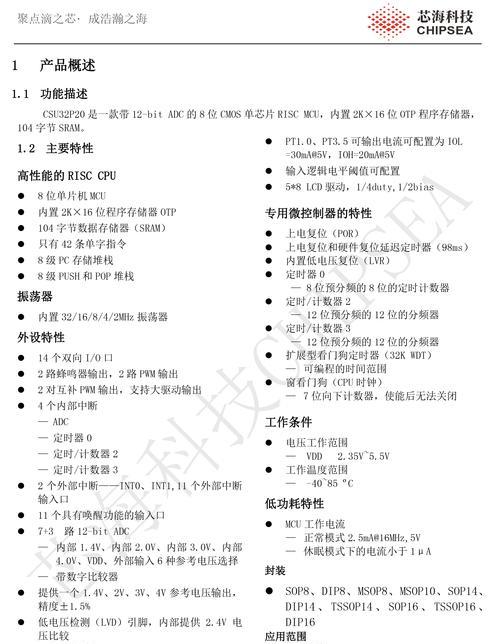 拆苹果蓝牙充电仓的正确步骤是什么？视频教程在哪里可以找到？