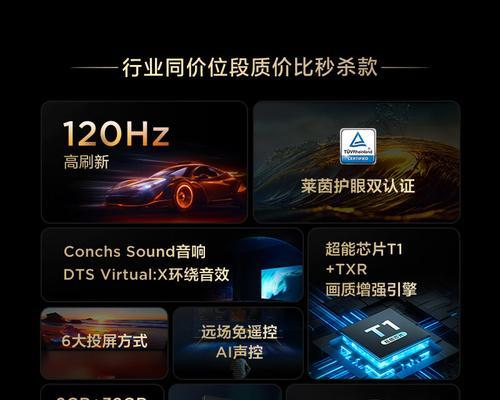 康佳电视机的哪些缺点导致消费者不购买？康佳电视机的市场评价如何？