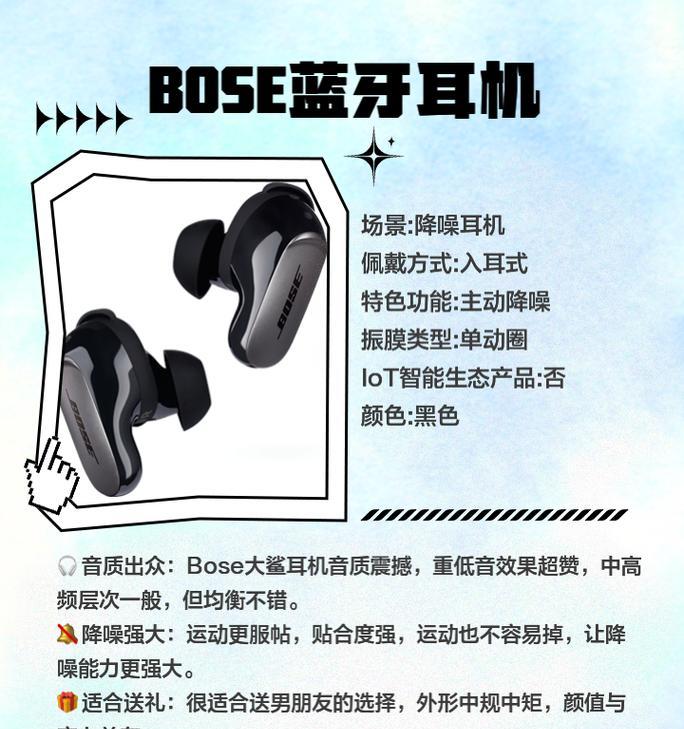 蓝牙耳机负副耳机是什么？它有什么作用？
