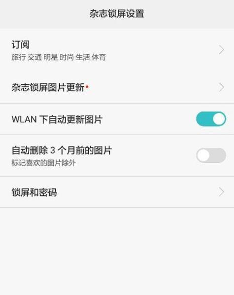 荣耀手机如何设置共享华为电脑？
