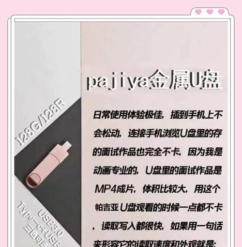 华为手机如何读u盘的内容？连接和读取U盘的步骤是什么？