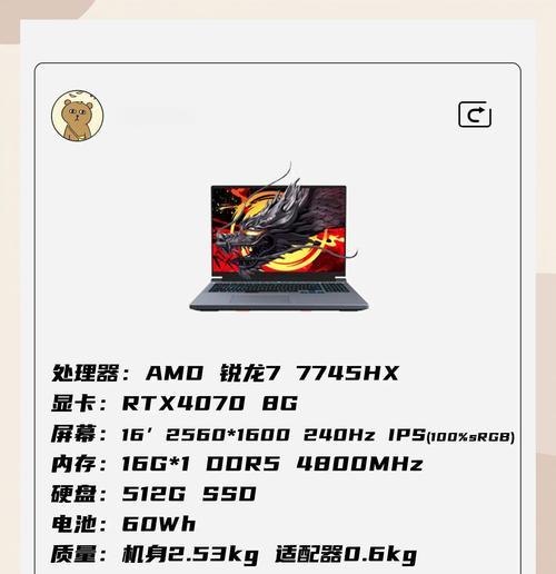 蛟龙15k显卡配置有哪些？
