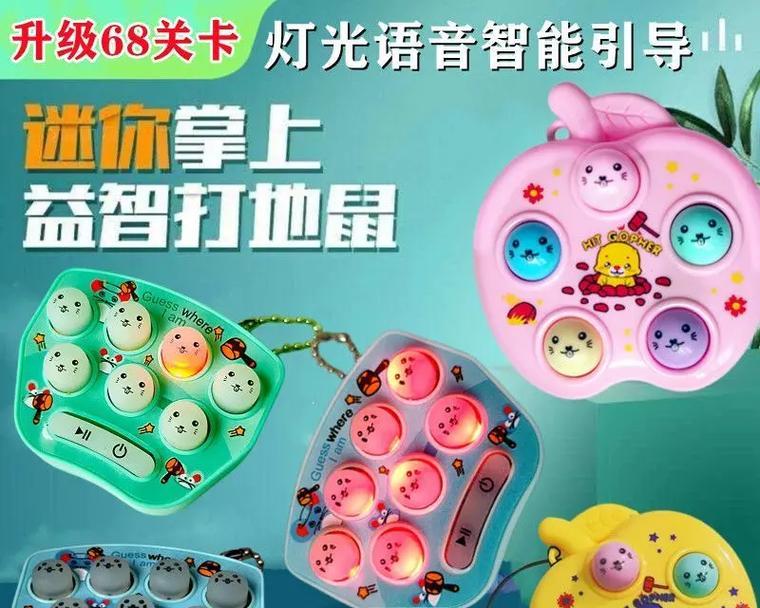 游戏机打地鼠挂件使用方法？如何提升游戏体验？