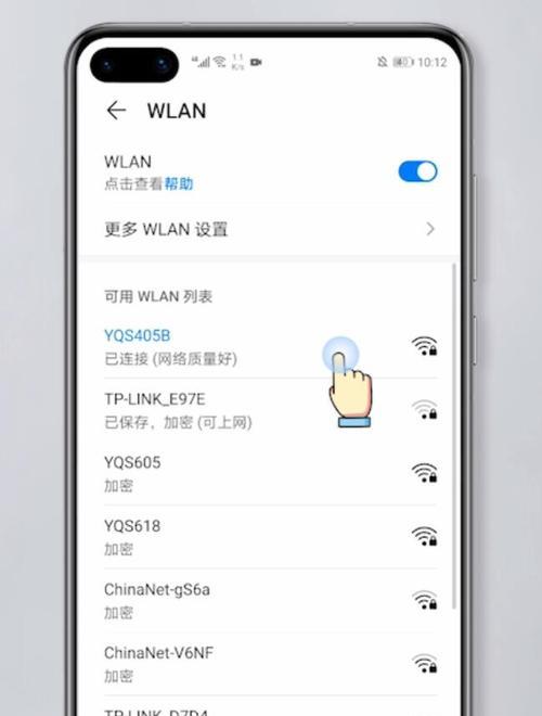 如何查看WiFi信号强度？WiFi信号弱如何解决？