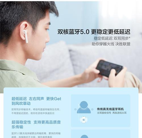酷玩设备连接蓝牙耳机步骤？