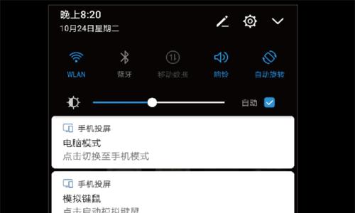 雪豹电视盒子手机投屏操作步骤是什么？