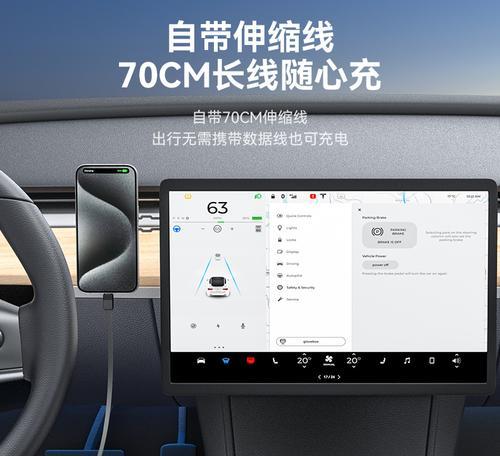 车载充电器伸缩功能如何操作？