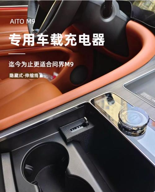 车载充电器伸缩功能如何操作？