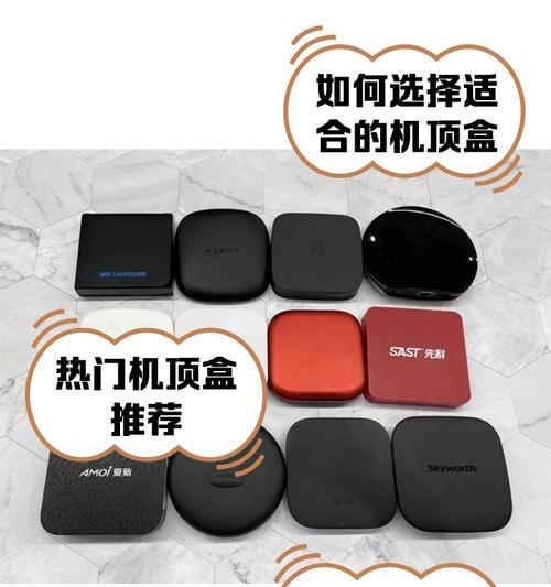 机顶盒的正确使用方法是什么？