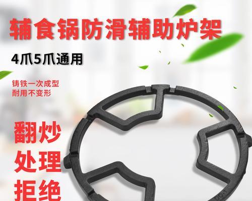 燃气灶平板电脑使用方法是什么？如何安全操作？