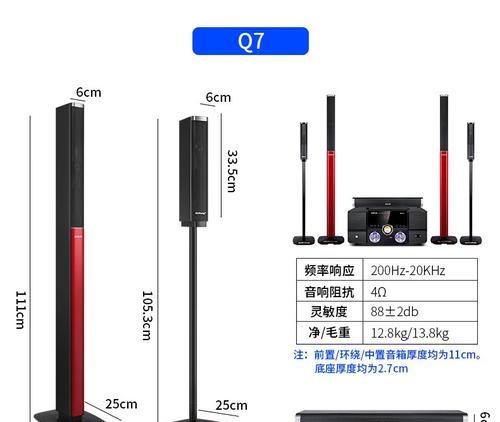 奇声功放机接低音炮的方法是什么？