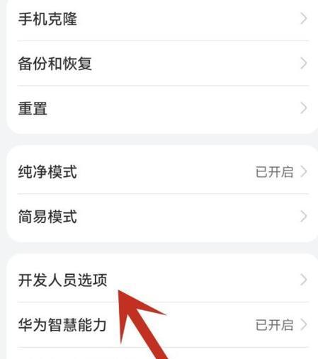 荣耀手机删除的聊天记录能恢复吗？