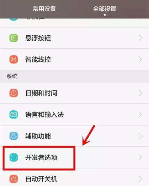 荣耀手机卡不显示如何解决？打开手机卡的方法有哪些？