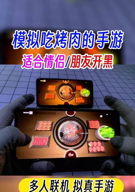 烤肉店模拟器扩建店铺的步骤是什么？扩建后有哪些新功能？