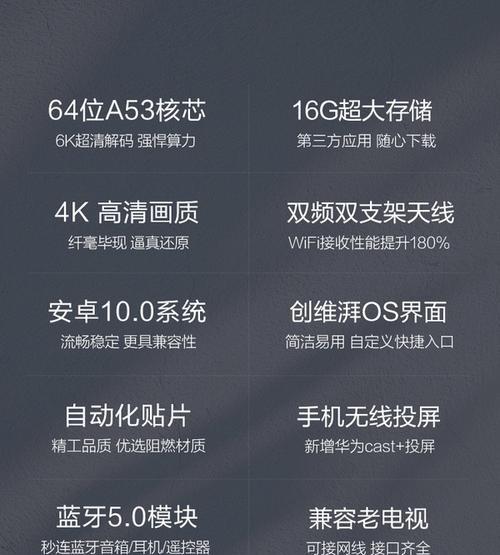 机顶盒语音点播功能如何设置？