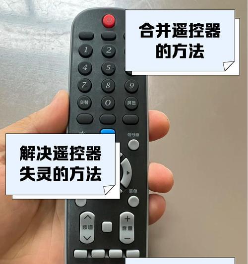机顶盒语音点播功能如何设置？