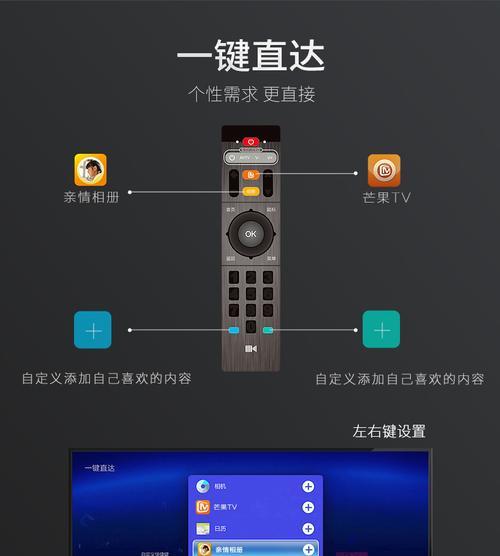 机顶盒语音点播功能如何设置？