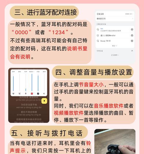 直播超小蓝牙耳机连接不上怎么办？