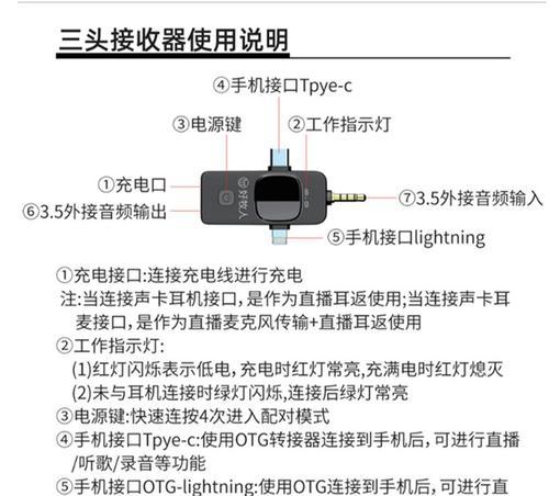 直播超小蓝牙耳机连接不上怎么办？