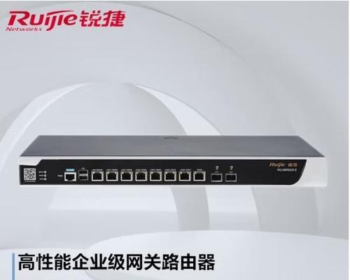 网关32口是什么？有什么作用？