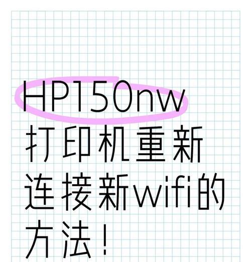无线wifi故障时更换设备的步骤是什么？