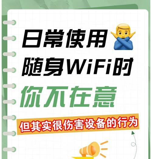 无线wifi故障时更换设备的步骤是什么？