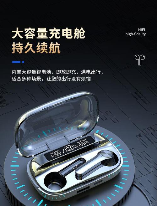 显示电量的蓝牙耳机如何正确关机？