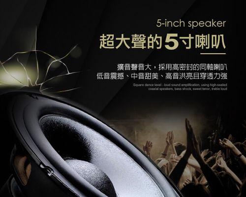 自制5寸音响锂电池的性能如何？使用效果怎么样？