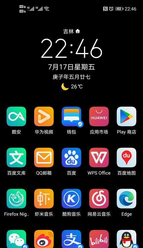 强迫症患者如何处理手机摄像头问题？有无建议？