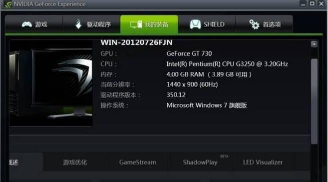 显卡无需安装程序如何使用？显卡驱动的替代方案是什么？