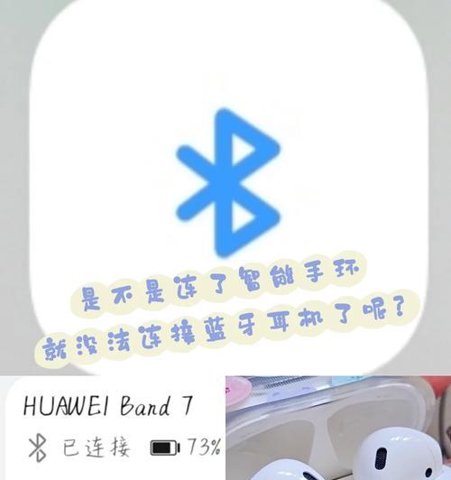 智能麦霸怎么连接蓝牙耳机？连接步骤是什么？