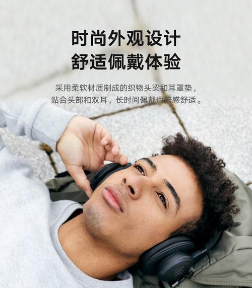 智能麦霸怎么连接蓝牙耳机？连接步骤是什么？